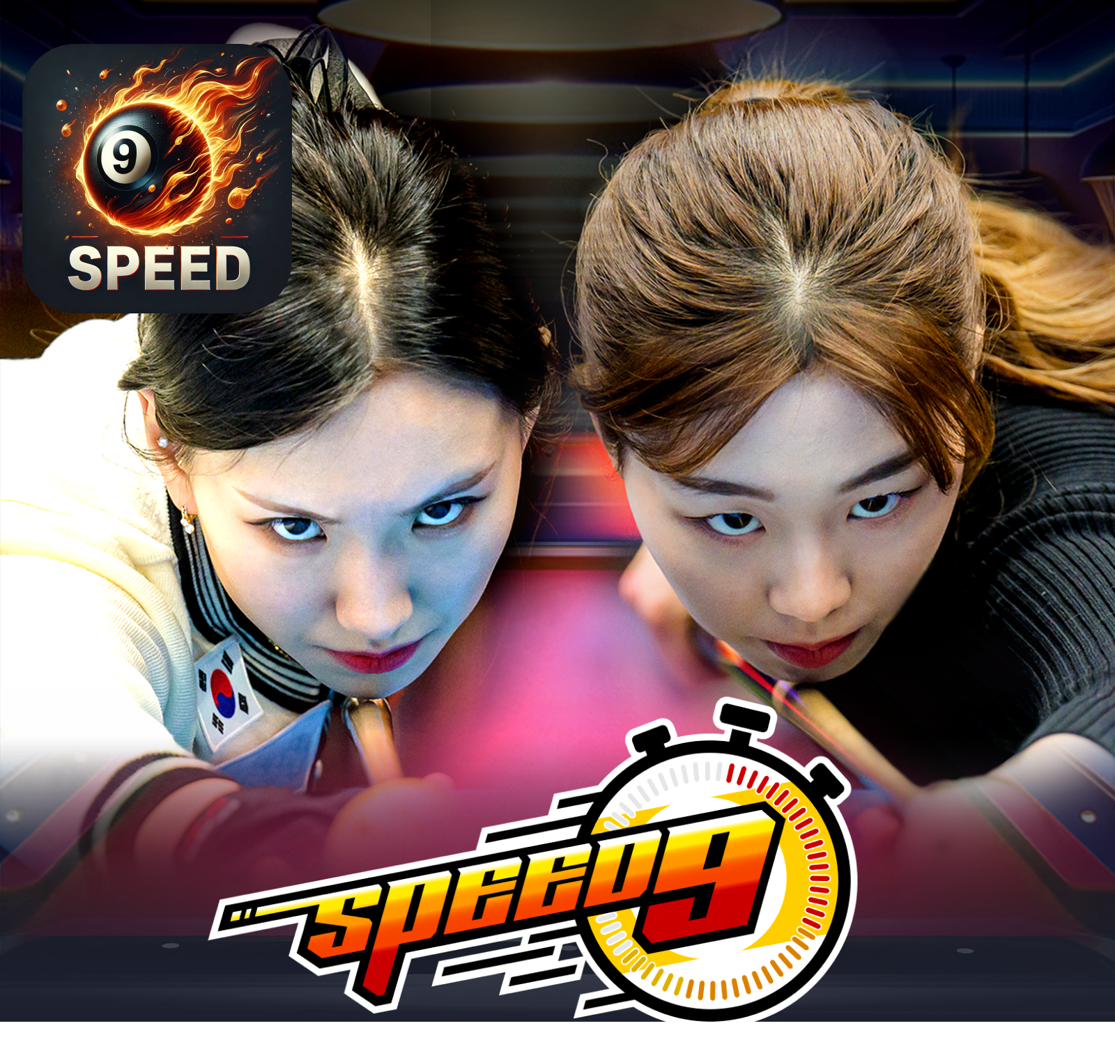 event top